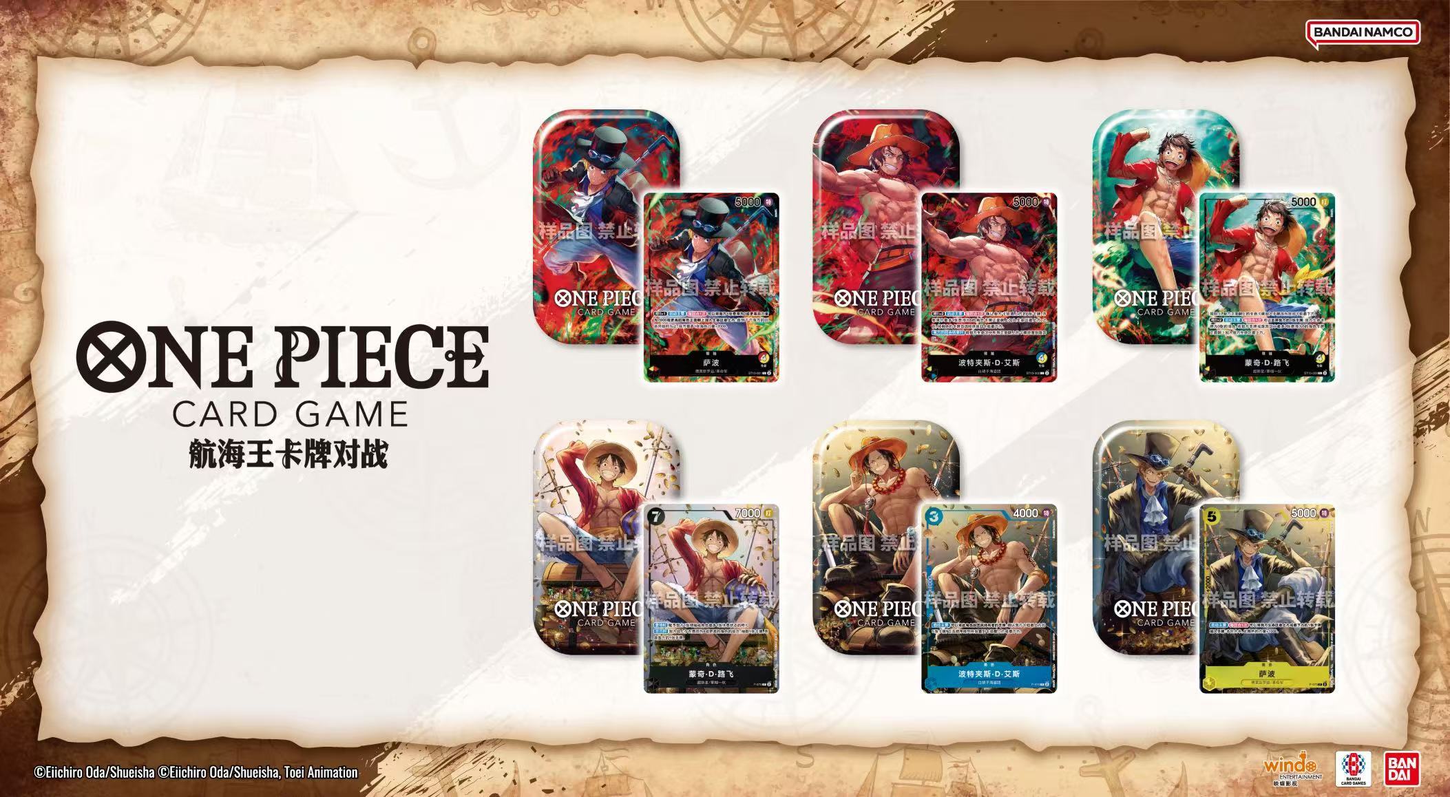 OPCG Chinese ONE PIECE Card Battle Mini Collection Set Bandai New Sealed (6 types)