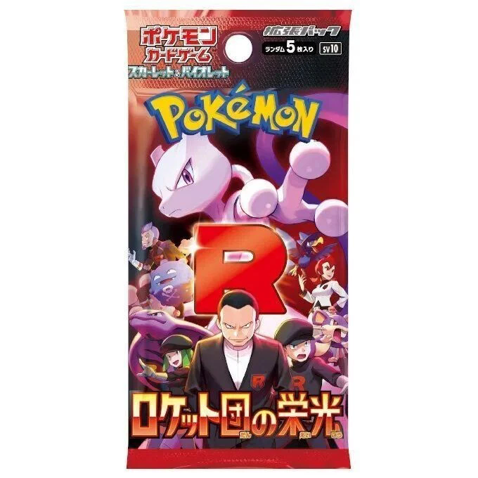 POKEMON THE GLORY OF TEAM ROCKET - SV10 BOOSTER BOX Japanese