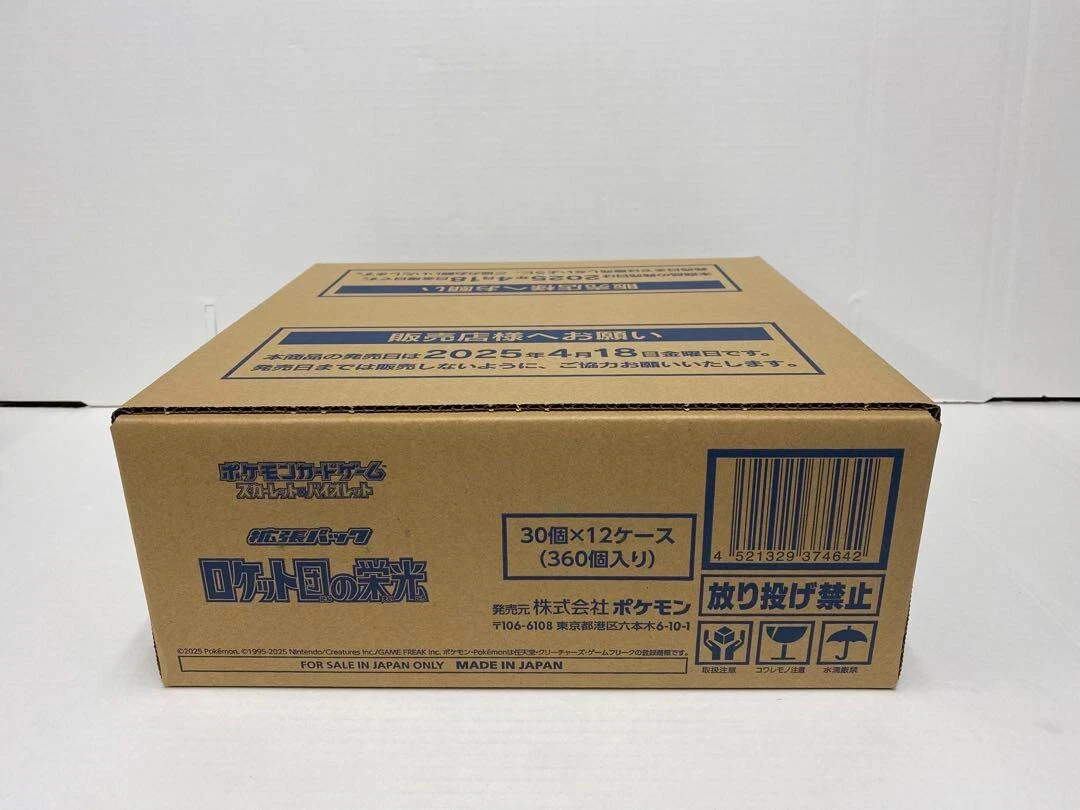 POKEMON THE GLORY OF TEAM ROCKET - SV10 BOOSTER BOX Japanese