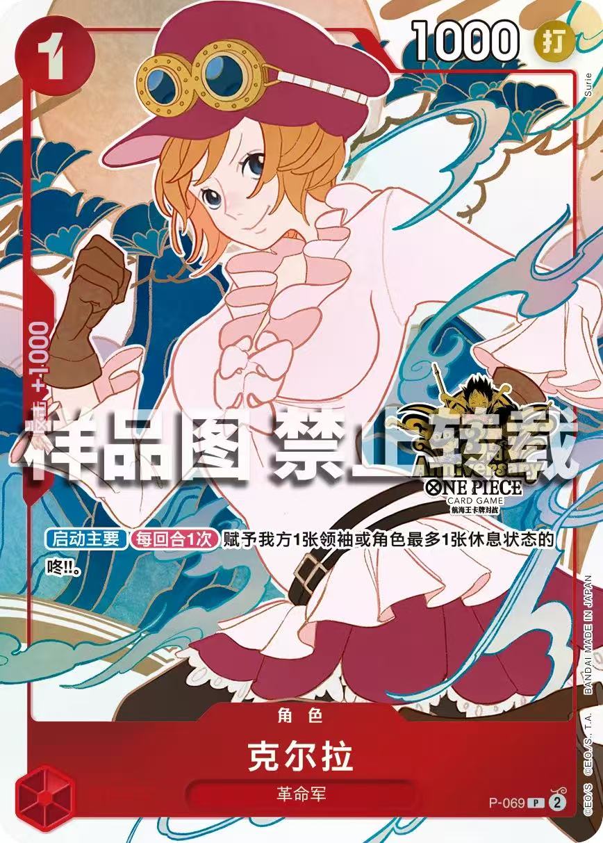 In stock】One Piece Card Game Chinese 3rd Anniversary Exclusive