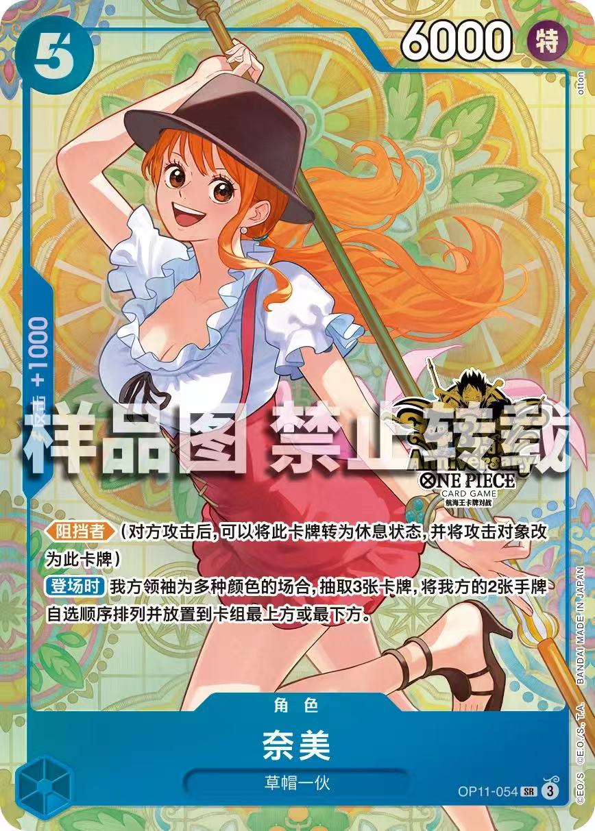In stock】One Piece Card Game Chinese 3rd Anniversary Exclusive