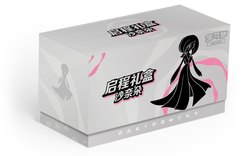 Pokemon TCG S-Chinese Scarlet & Violet Departure Gift Box Total of 4 types (Venusaur /Charizard /Blastoise /Gardevoir)