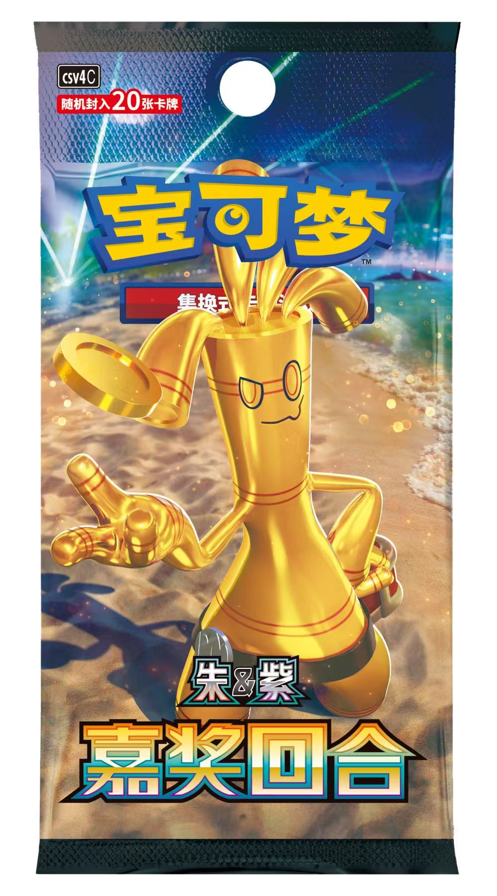 Pokemon TCG S-Chinese Scarlet & Violet CSV4C 