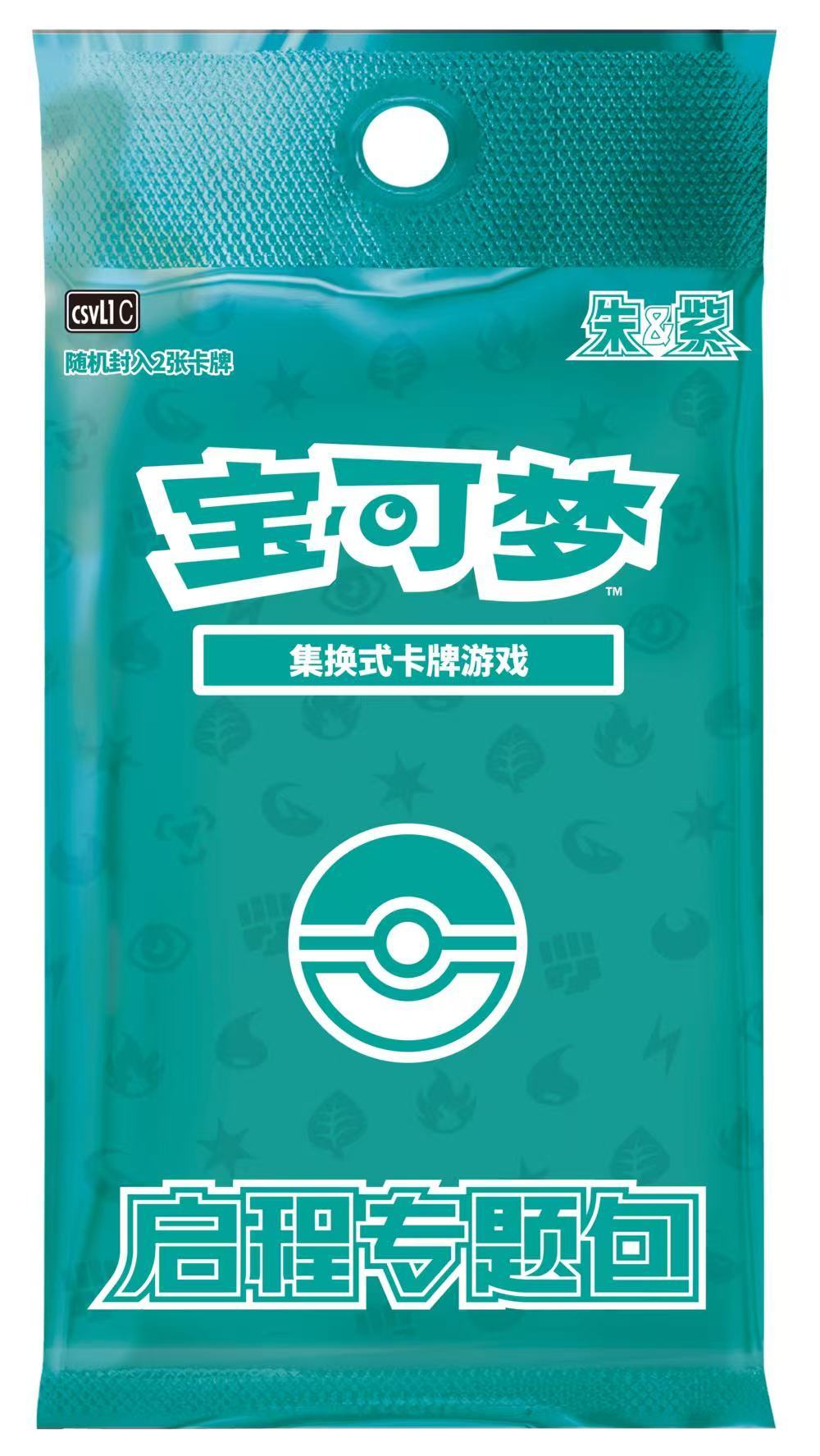Pokemon TCG S-Chinese Scarlet & Violet Departure Gift Box Total of 4 types (Venusaur /Charizard /Blastoise /Gardevoir)