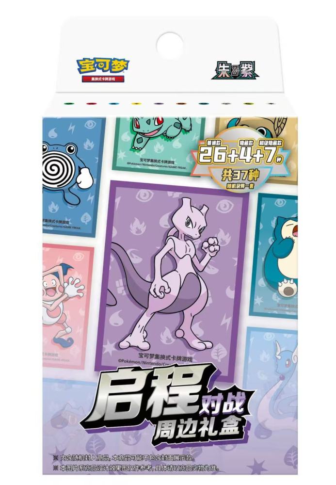 Pokemon TCG S-Chinese Scarlet & Violet Battle Peripheral Gift Box - Journey