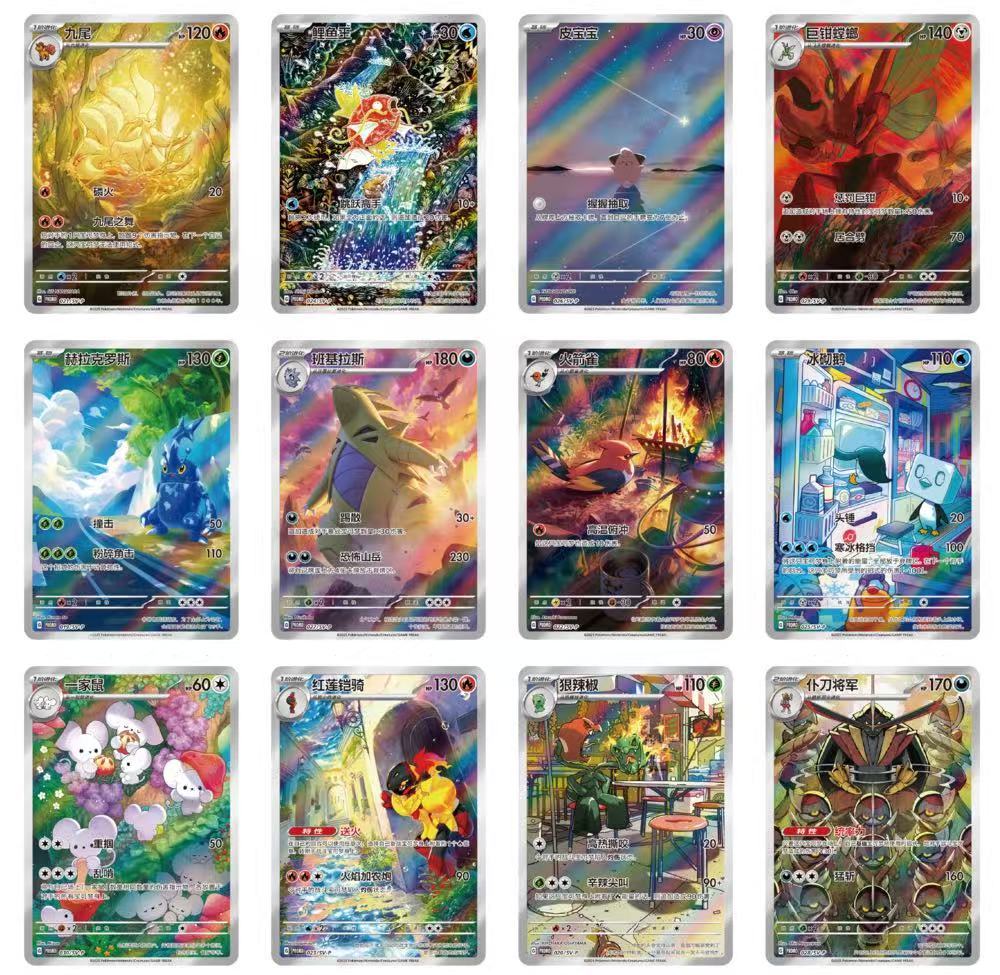 Pokemon TCG S-Chinese Metal Deck Box Set