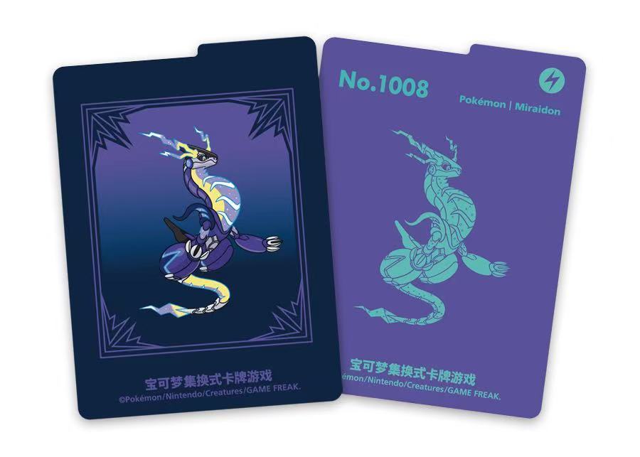 Pokemon TCG S-Chinese Metal Deck Box Set
