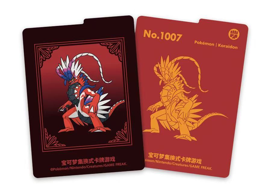 Pokemon TCG S-Chinese Metal Deck Box Set