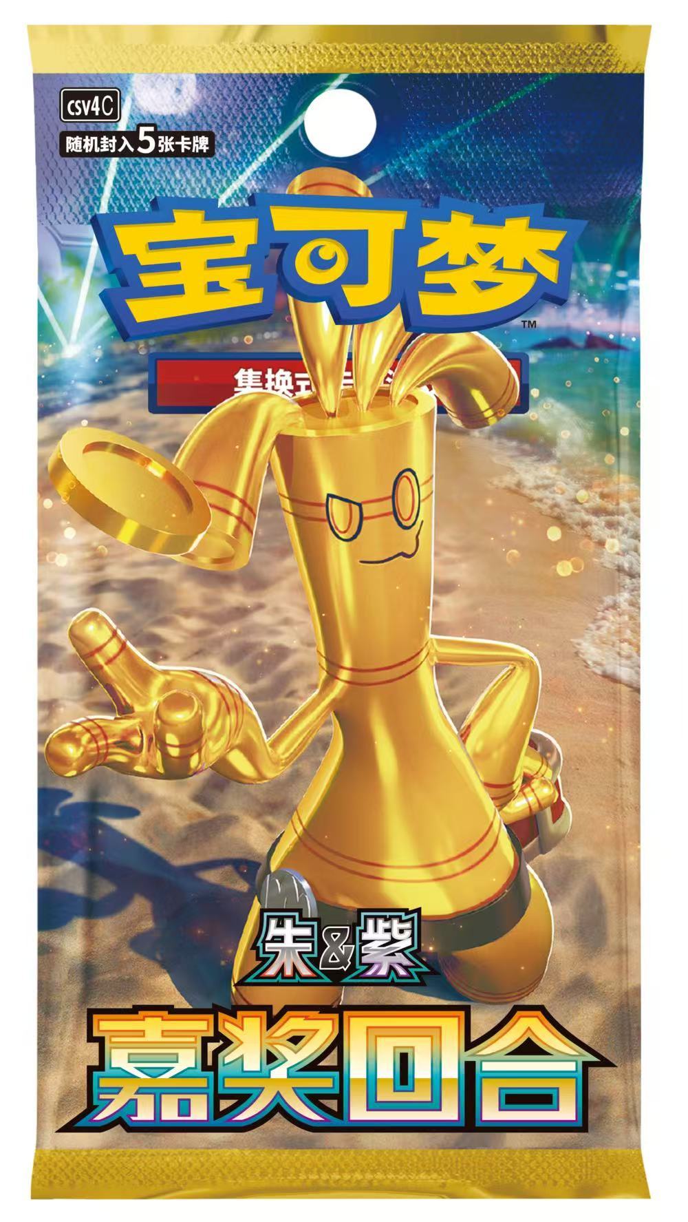 Pokemon TCG S-Chinese Scarlet & Violet CSV4C "Award Ceremony" Slim Booster Box Sealed