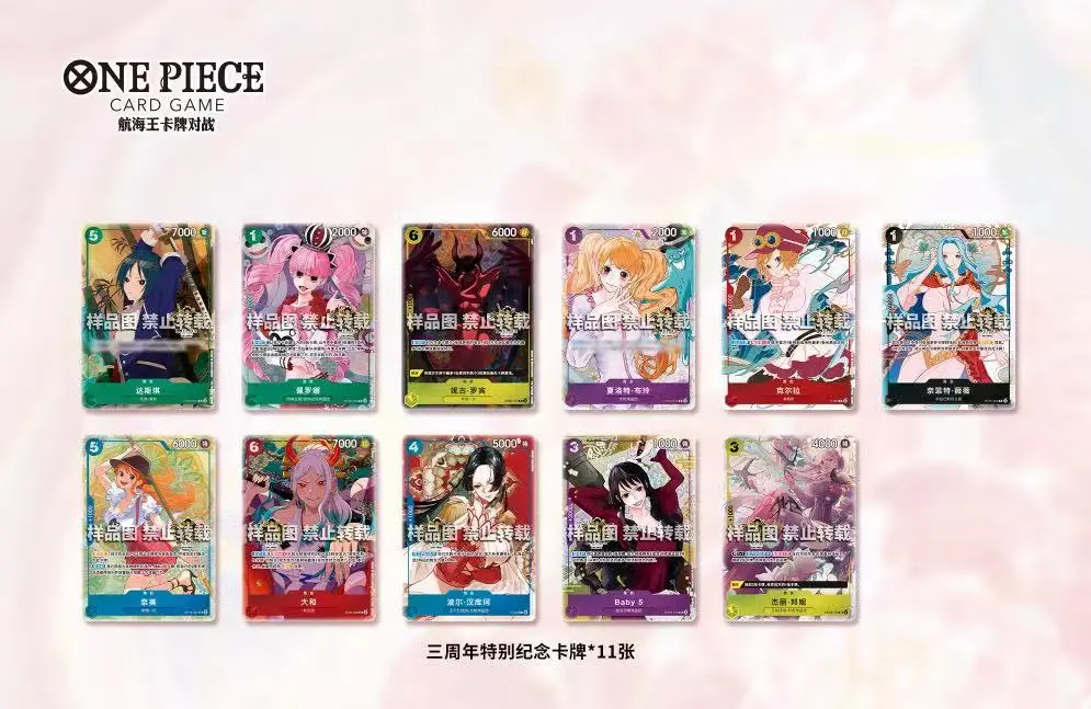 In stockOne Piece Card Game Chinese 3rd Anniversary Exclusive Gift Box