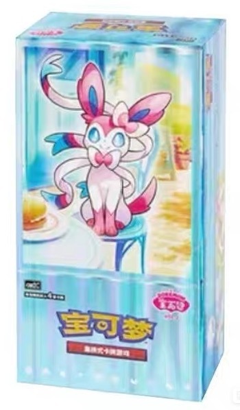 Pokemon TCG S-Chinese CBB2C Gem Packs Vol.2 (4 cards)
