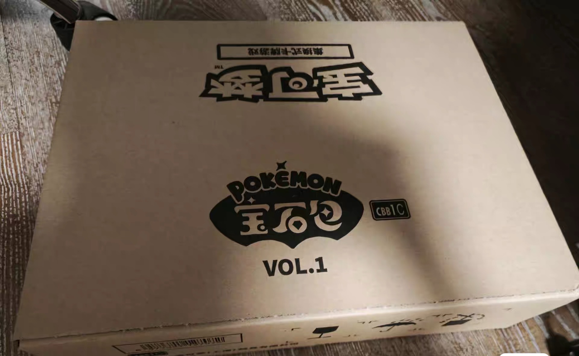 Pokemon TCG S-Chinese Gem Pack Booster Box CBB1C + Free Promo Card – 2024 Factory Sealed