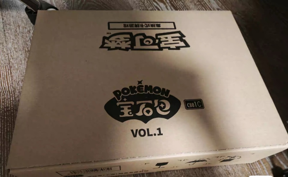 Pokemon TCG S-Chinese CBB1C Gem Packs Vol.1 (4 cards)