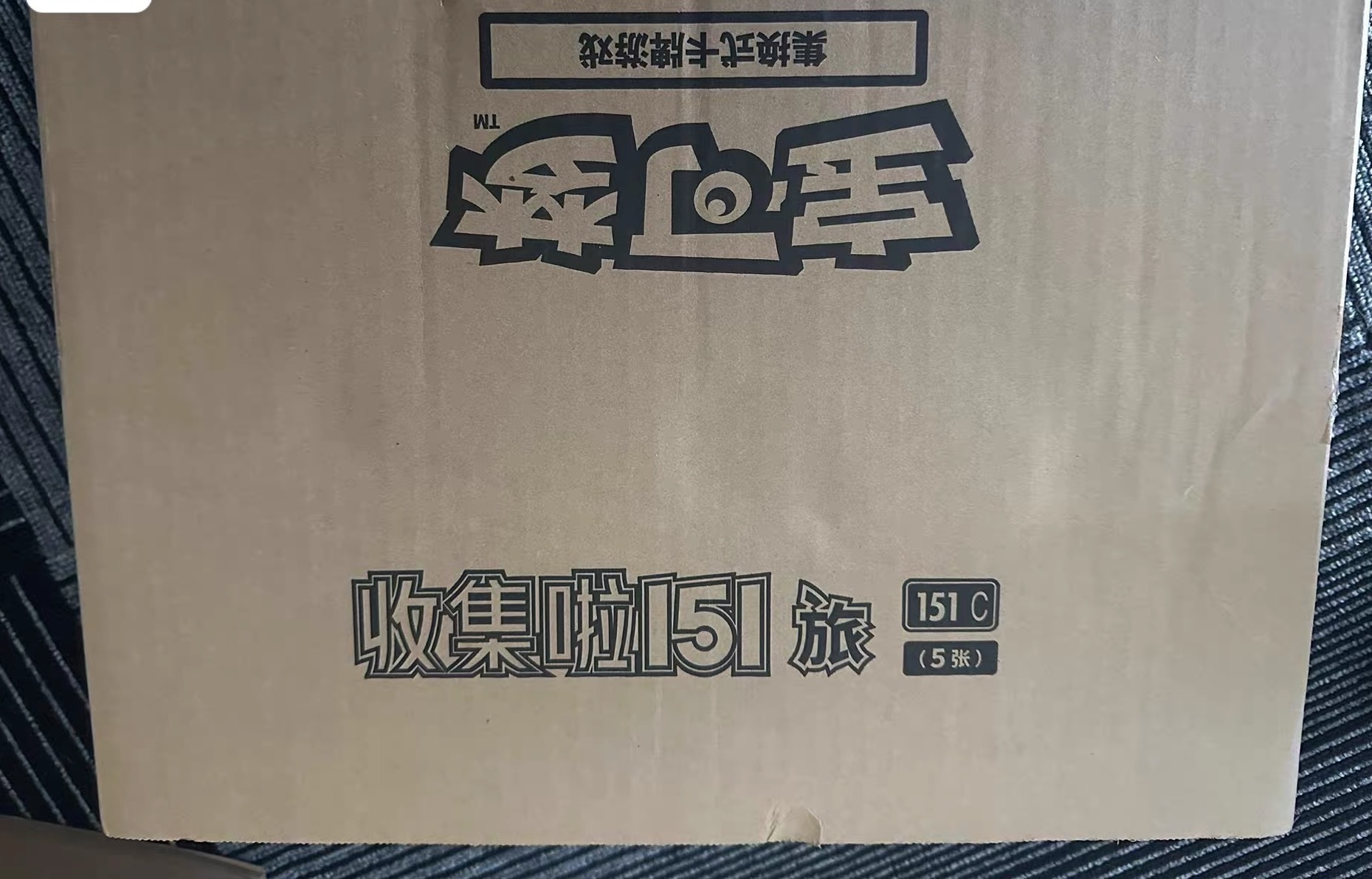 Pokemon TCG S-Chinese Scarlet & Violet Collect 151 Journey Booster Pack 151C Slim (5 cards)