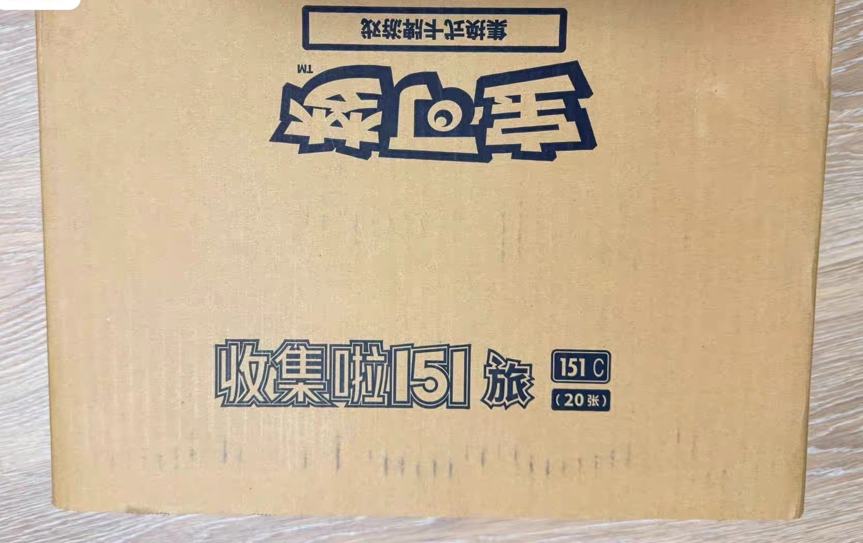 Pokemon TCG S-Chinese Scarlet & Violet Collect 151 Journey Booster