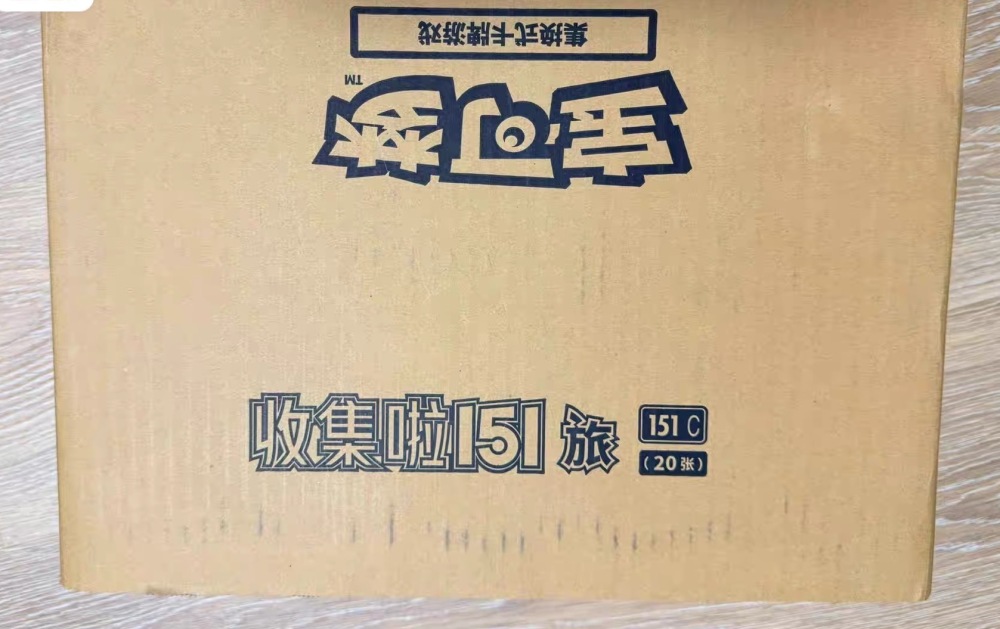 Pokemon TCG S-Chinese Scarlet & Violet Collect 151 Journey Booster Pack 151C Fat (20 cards)