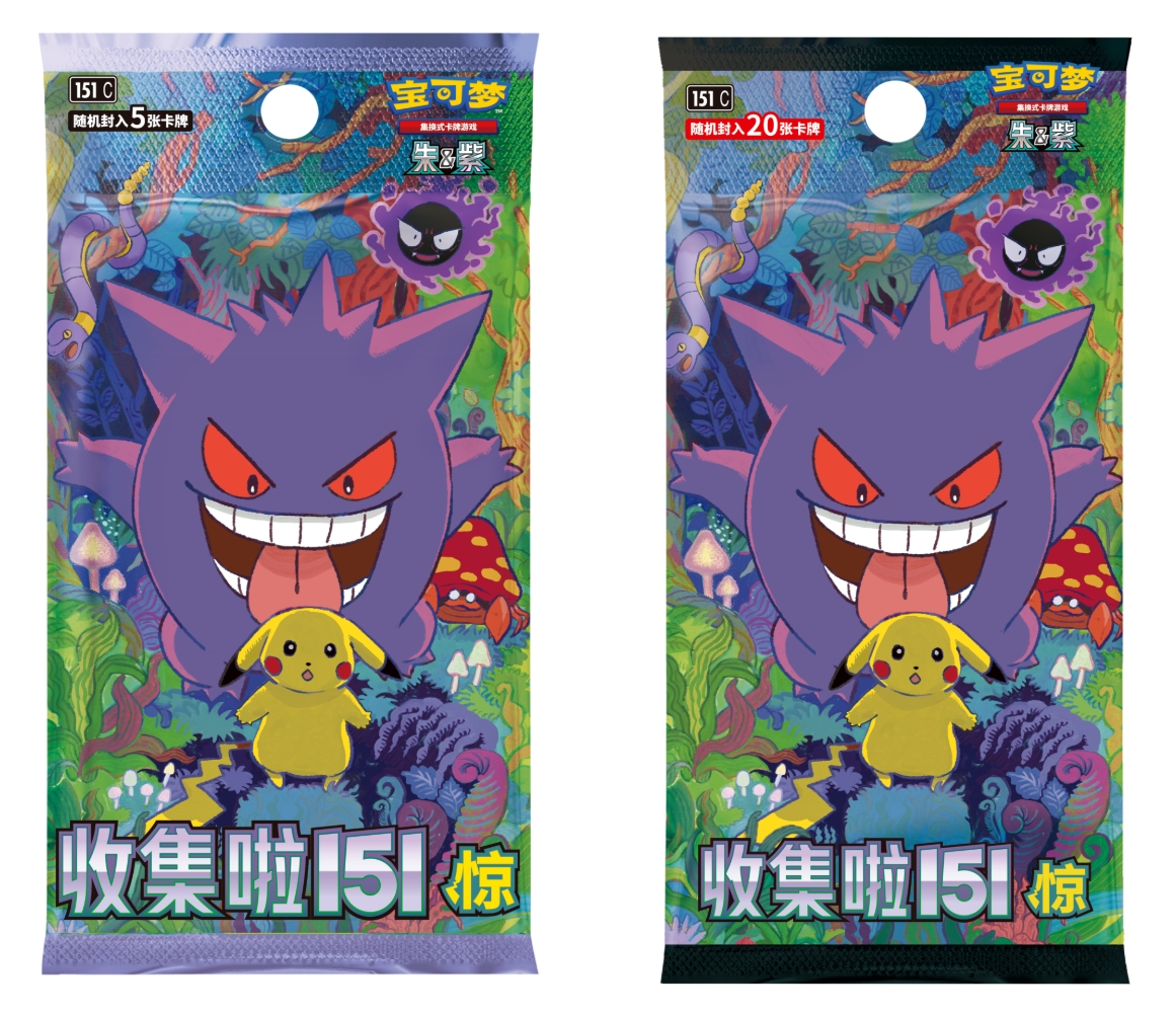 Pokemon TCG S-Chinese Scarlet & Violet Collect 151 Surprise