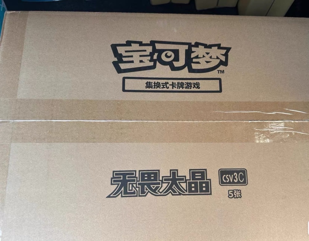 Pokemon TCG S-Chinese Scarlet & Violet "Dauntless Tera" Booster Pack CSV3C Slim (5 cards)