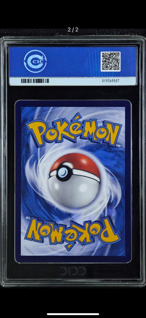 Pokemon TCG 151 Simplified Chinese Limited Edition Pikachu AR 151C-171/151 CCIC10