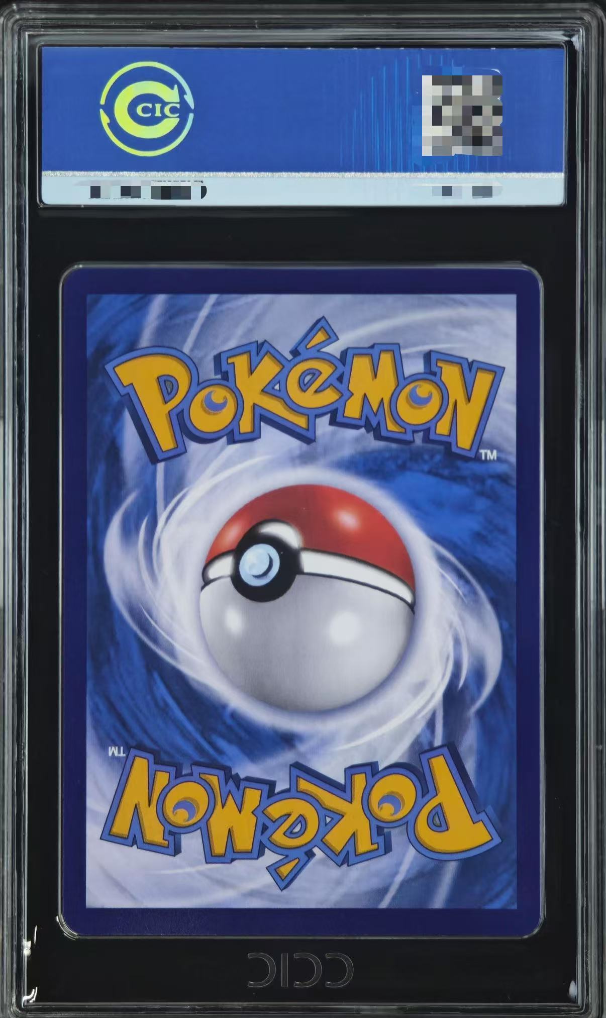 Pokemon TCG Simplified Chinese Pikachu AR 151C-170/151 CCIC10