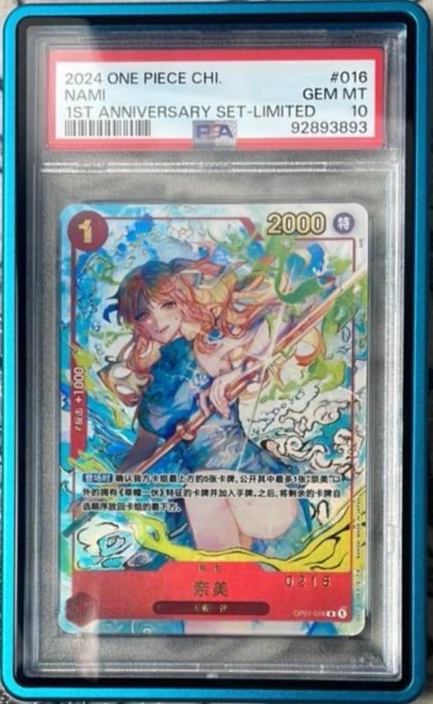 One Piece TCG Chinese Nami OP01-016 R Exclusive 1st Anniversary