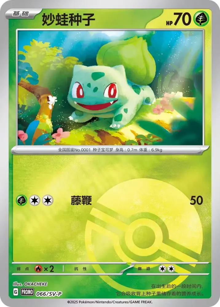 collection pokemon cards Chinese] Pokemon 151 Original Partner Gift Box