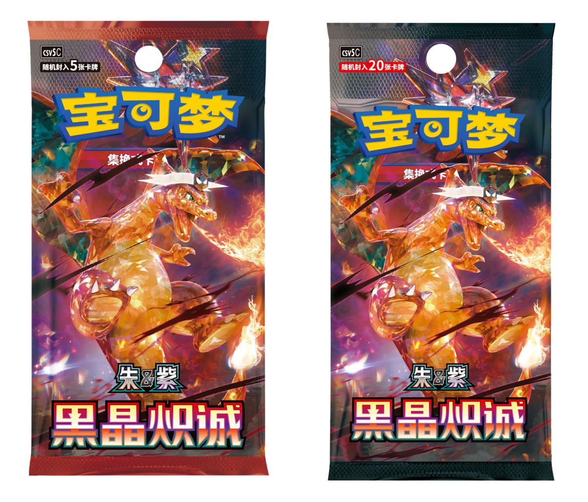 Pokemon TCG S-Chinese Scarlet & Violet CSV5C "Black Crystal Sincere Flame"  Slim Booster Box Sealed