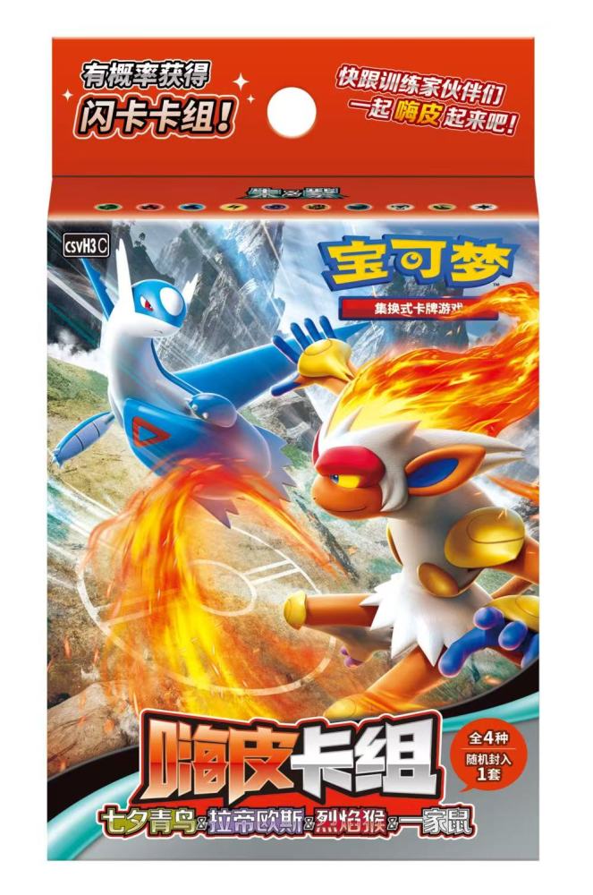 Pokemon TCG S-Chinese Scarlet & Violet Happy Combo Start Deck CSVH3C (Altaria / Latios / Infernape / A Family of Mice)