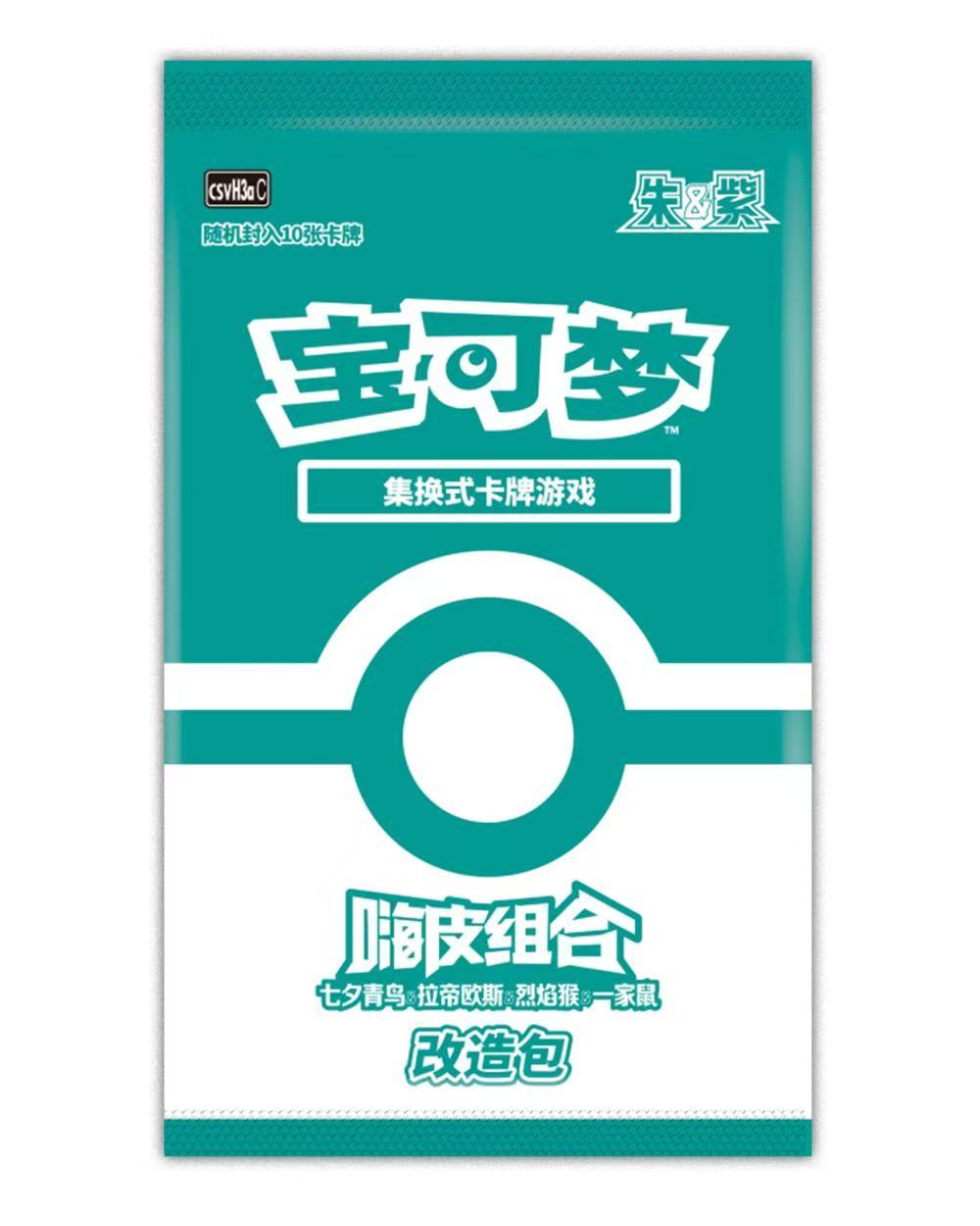 Pokemon TCG S-Chinese Scarlet & Violet Happy Combo Start Deck CSVH3C (Altaria / Latios / Infernape / A Family of Mice)