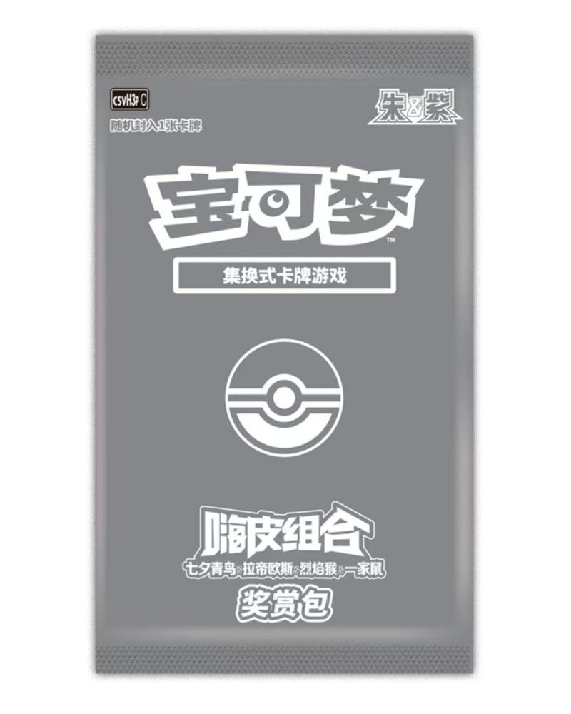 Pokemon TCG S-Chinese Scarlet & Violet Happy Combo Start Deck CSVH3C (Altaria / Latios / Infernape / A Family of Mice)