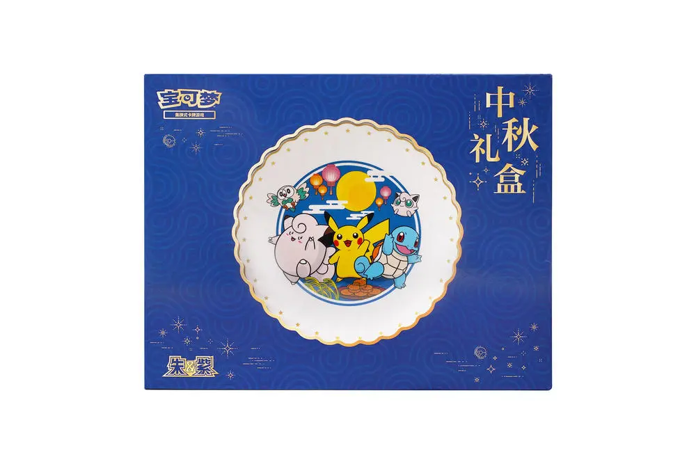 Pokemon TCG S-Chinese 2025 Mid-Autumn Festival Gift Box