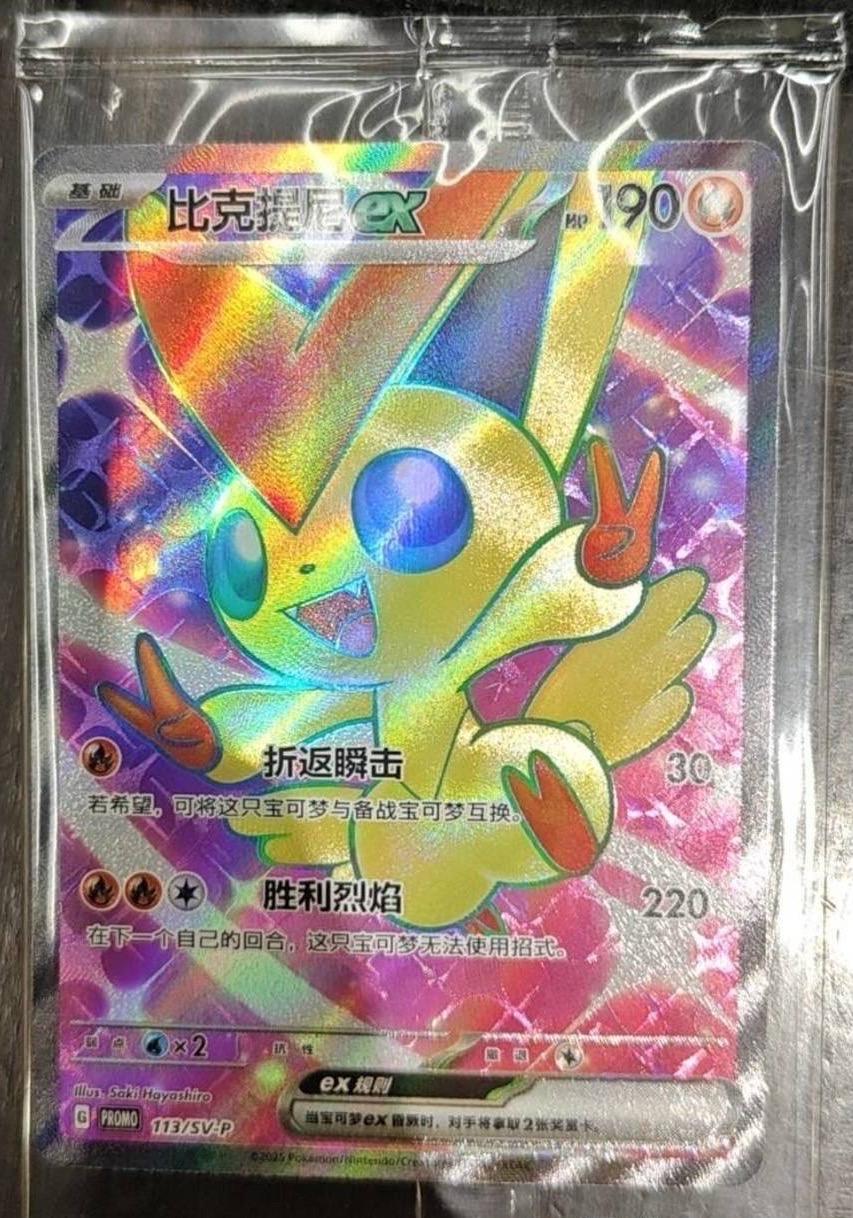 how to buy japanese pokemon cards Pokémon 151 Booster Japonais