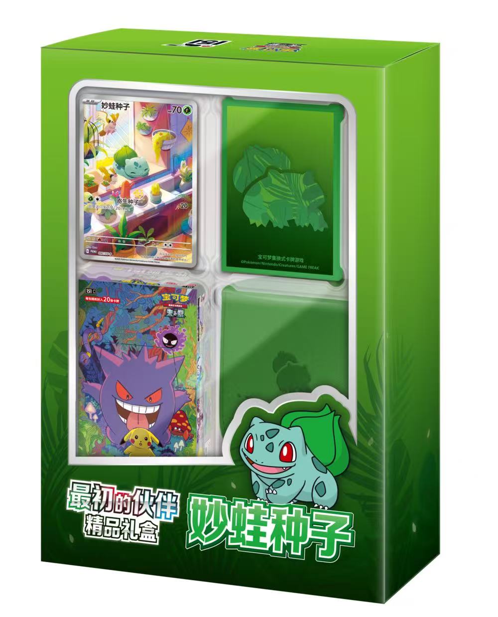 Pokemon TCG S-Chinese Collection 151 The Original Companions