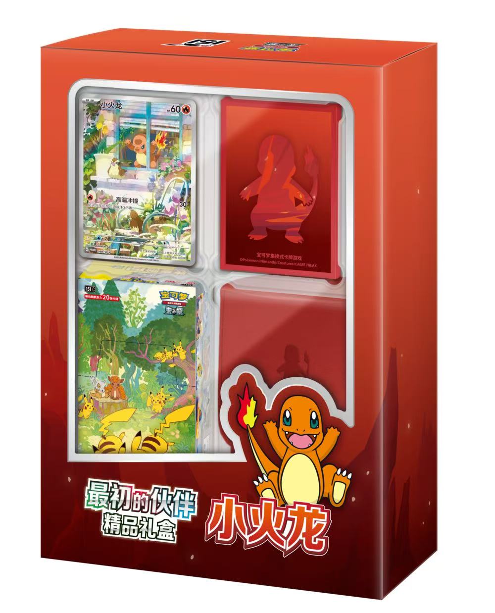 ジグソーパズル POCKET MONSTERS 151 COLLECTION 10 Sealed Box] Pokemon S-Chinese 151 Puzzle Fridge Magnet Set