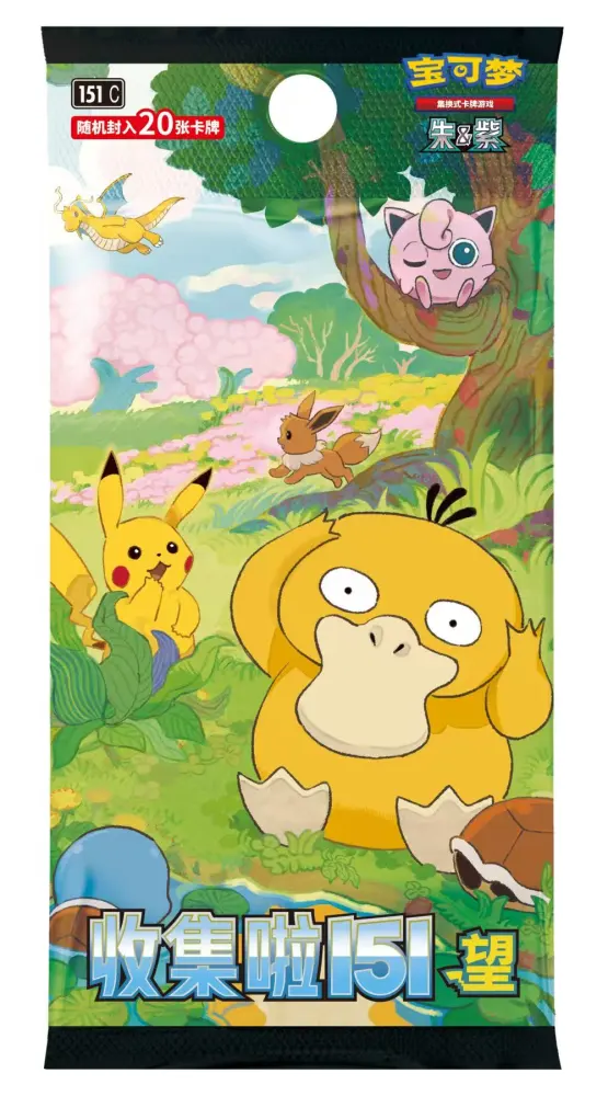shining raichu pokemon card Pokemon 151 Collect The First Partner main image 0