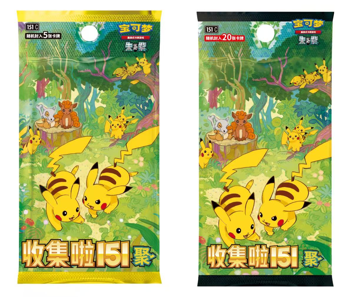 Pokemon TCG S-Chinese Scarlet & Violet Collect 151 together