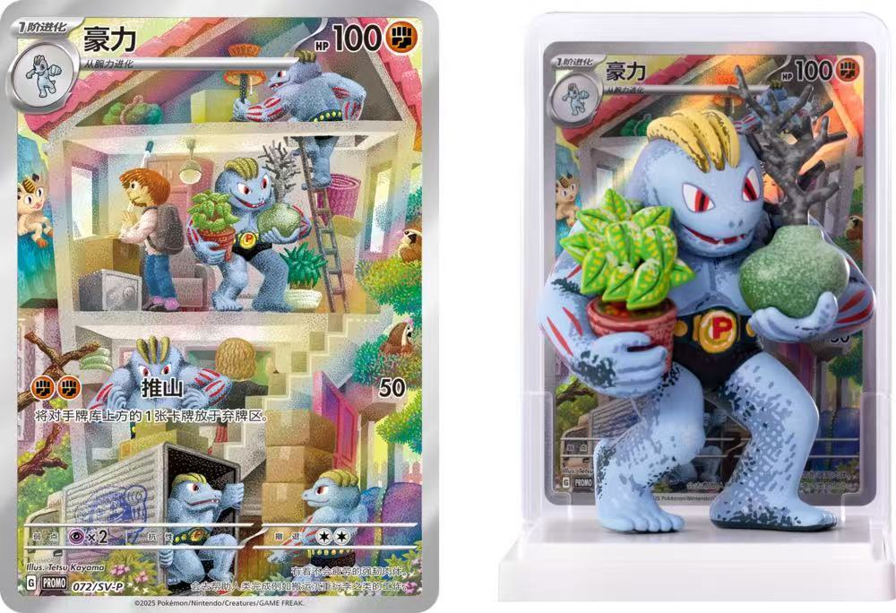 PTCG S-Chinese 2025 Dream-Drawing Touch Collect All 151 Pokemon Figure Set (Blind Box)