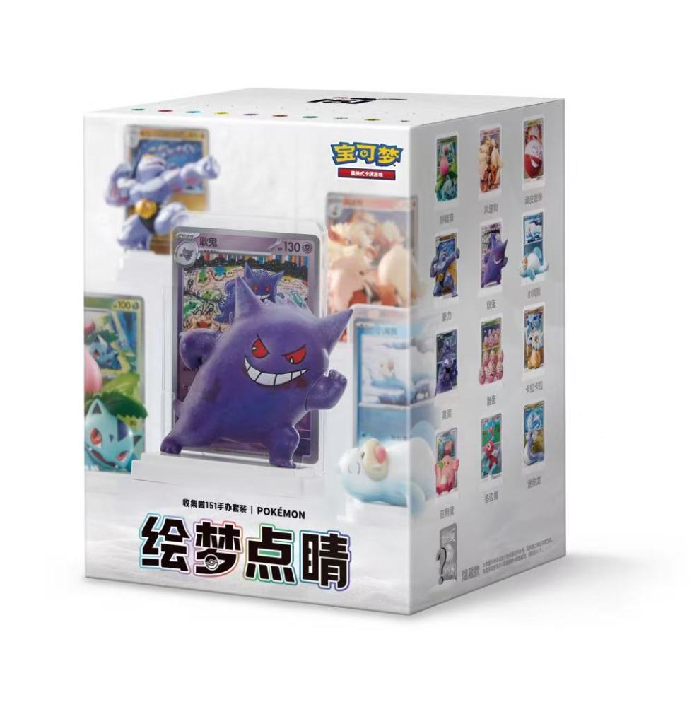 PTCG S-Chinese 2025 Dream-Drawing Touch Collect All 151 Pokemon Figure Set (Blind Box)