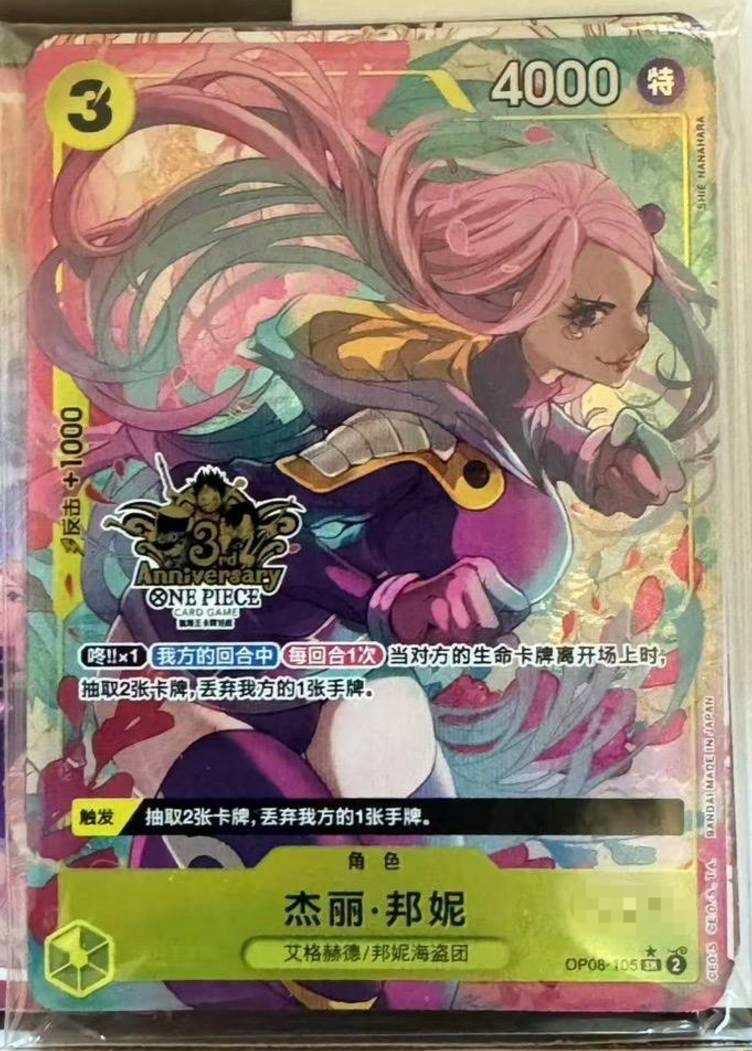 Pokemon S-Chinese Card Sword&Shield CS1ac-192 Marnie PTCG Holo