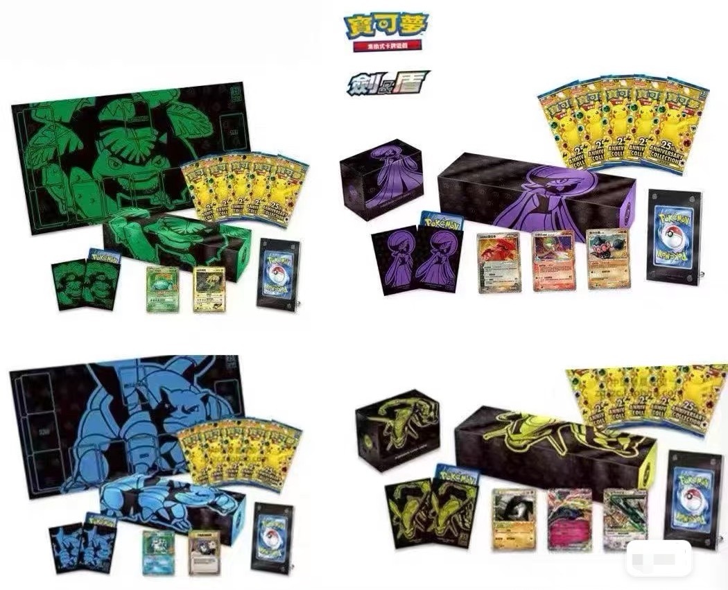 Pokemon Chinese 25th Anniversary 6Pcs Reinforced Boxes Set Charizard Etc Sealed