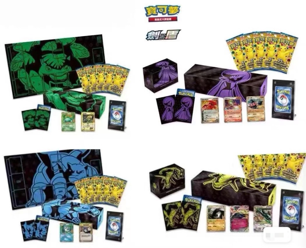 Pokemon Chinese 25th Anniversary 6Pcs Reinforced Boxes Set Charizard Etc Sealed
