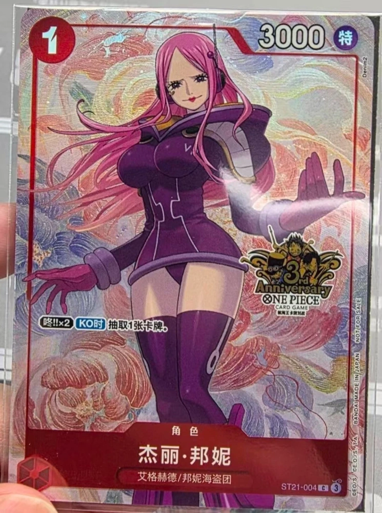 2025 One Piece Chinese Card Game 3rd Anniversary promo Bonney ST21