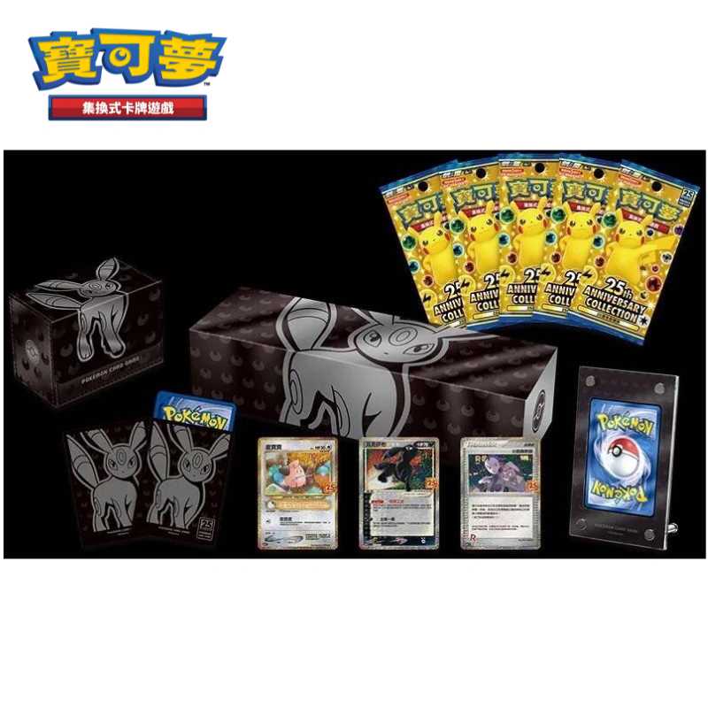 Pokemon Chinese 25th Anniversary 6Pcs Reinforced Boxes Set Charizard Etc Sealed