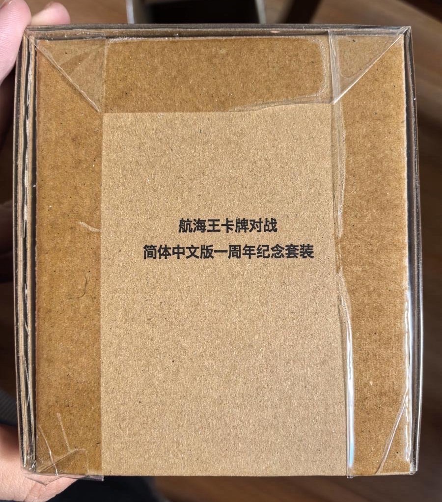 One Piece Card Game Chinese 1st & 2nd & 3rd Anniversary Exclusive Gift Box (3 boxes set)