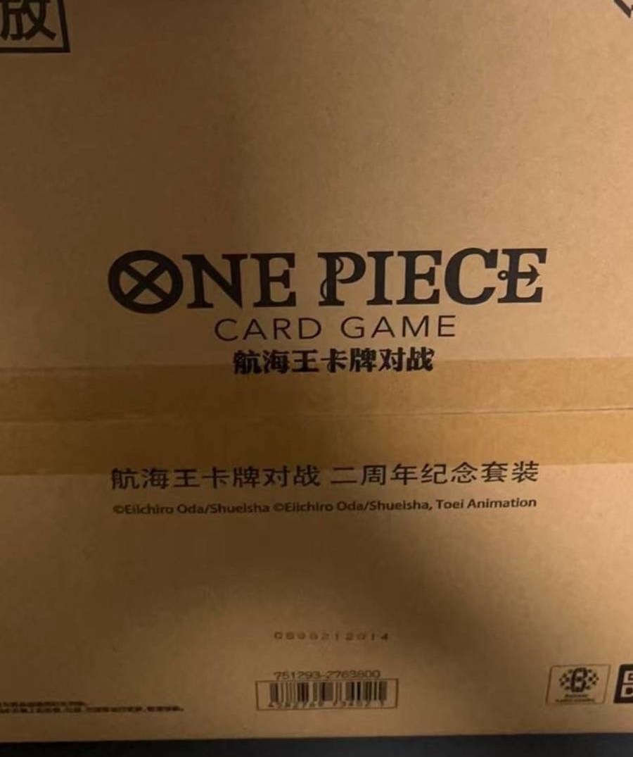 One Piece Card Game Chinese 1st & 2nd & 3rd Anniversary Exclusive Gift Box (3 boxes set)