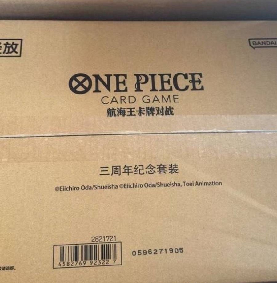 One Piece Card Game Chinese 1st & 2nd & 3rd Anniversary Exclusive Gift Box (3 boxes set)