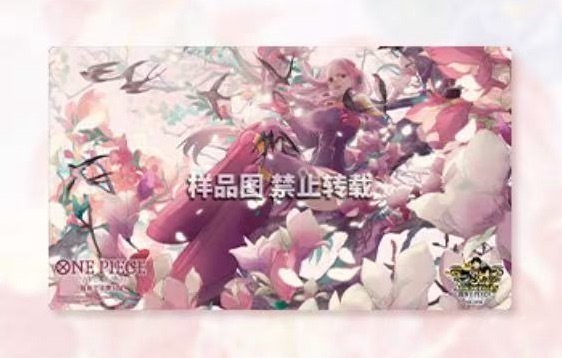 One Piece Card Game Chinese 3rd Anniversary Exclusive Playmat