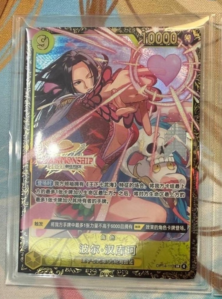 ONE PIECE TCG Chinese Boa Hancock OP14-112 SR