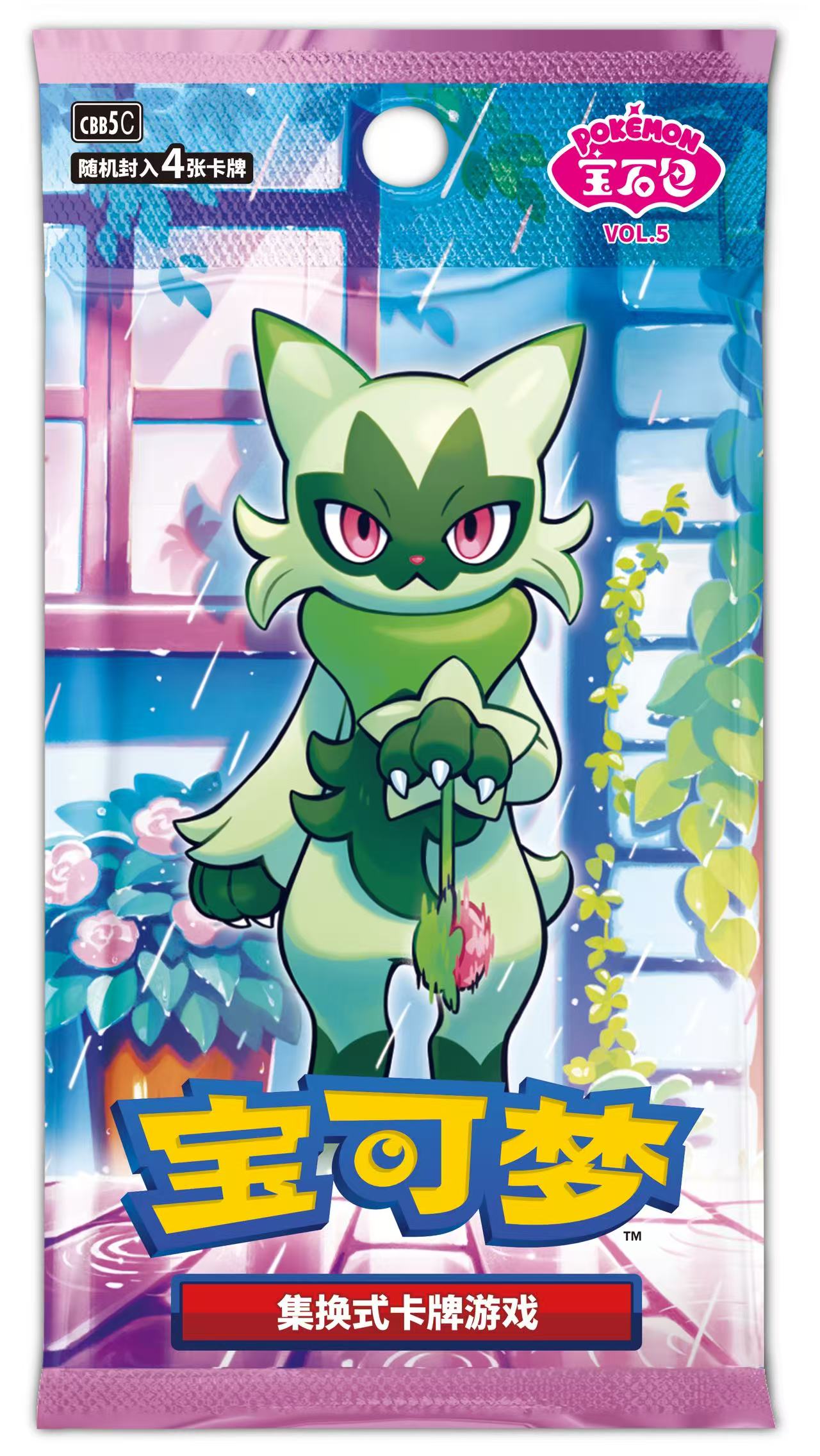 Pokemon TCG S-Chinese Cheryl 154/125 CS3aC SR Holo Full Art Mint