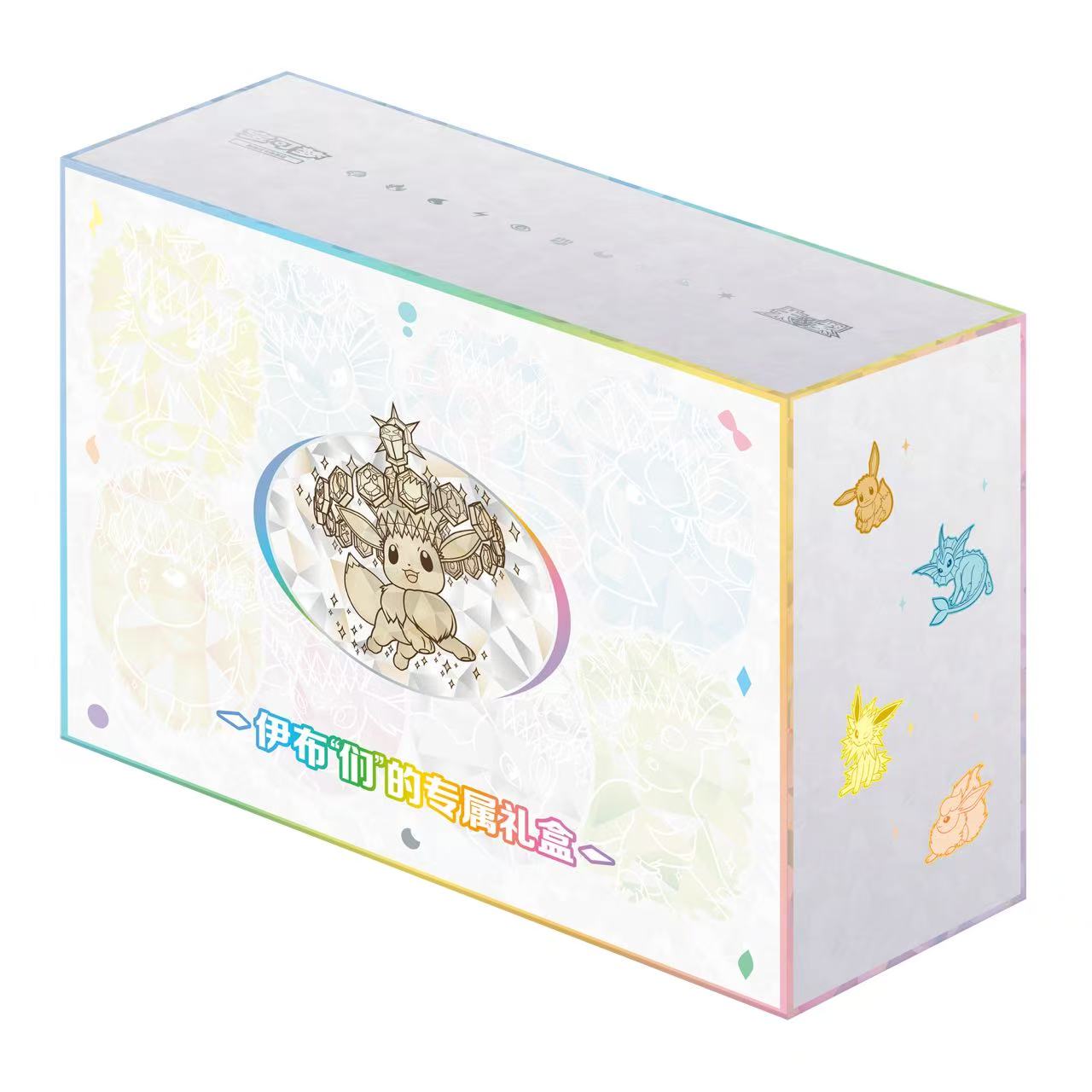 Pokemon TCG 151 Simplified Chinese Limited Edition Pikachu AR 151C